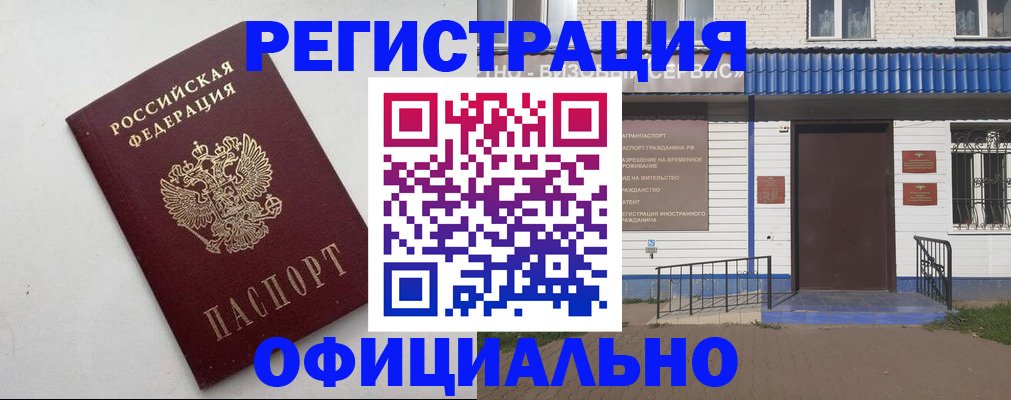 регистрация для школы в Тамбовской области